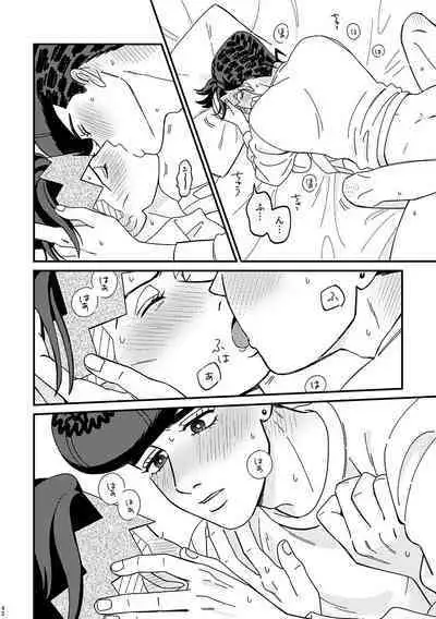 Sotsugyou / Graduation