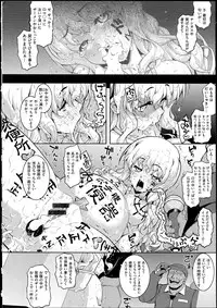 [Namonashi] Ntr²