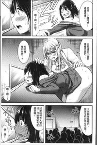 [Yamamoto Yammy] Nichijou Bitch Seitai Kansatsu | 日常淫蕩女性体観察 [Chinese]