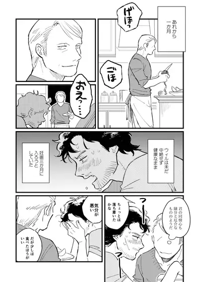 [168] [WEB Sairoku] Buruubeibiiburuu [L / W]