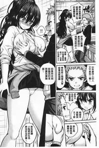 Himichu | 偷偷啾一下