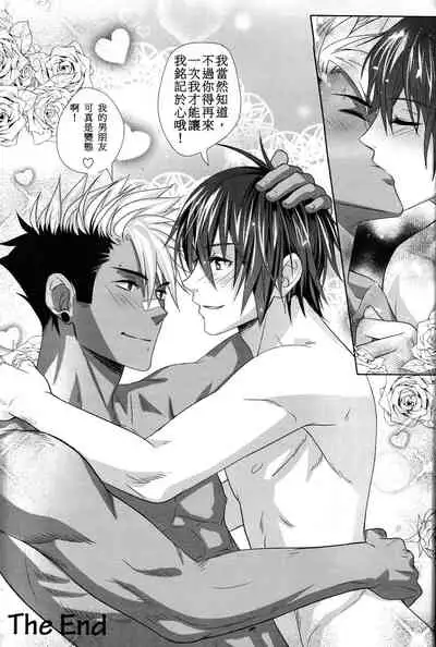 [Laovaan] Big Bad Wolf|大灰狼 [Chinese] [男女搭配干活不累双人汉化]