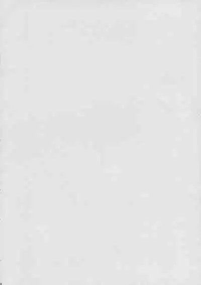 Ochibure Hime Gekan | 墮落的公主 下卷