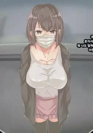 Shuukyou Kanyuu ni Kita Oyako no Mune ga Erokatta node, Heya ni Tsurekondara, Niku Onaho ni Dekita Hanashi.