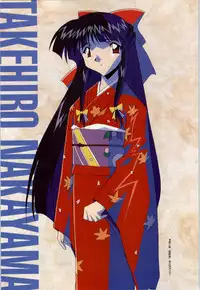 [Alice Soft] Toushin Toshi 2 - Original Animation Video (KSS perfect collection series)