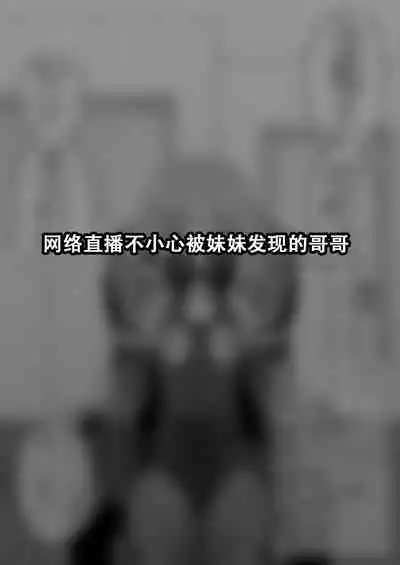 Hidoi Me ni Au Otokonoko-tachi Vol. 5 | 受到各种迫害的男孩子们 Vol. 5