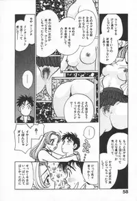 [Komotoda Emai] Net de Aitai