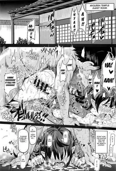 (C88) [Nyuu Koubou (Nyuu)] Oidemase!! Jiyuu Fuuzoku Gensoukyou 2-haku 3-kka no Tabi - Seiren (Touhou Project) [English] [Hong_Mei_Ling]