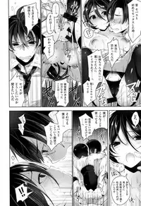 [Neet] Himitsudere - Secret Love