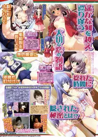 BugBug 2009-12 Vol. 184