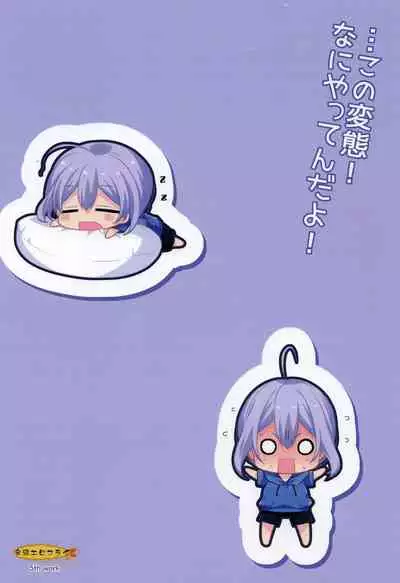 (C90) [Onsoku Ebifly (Lew)] Kawaii Otouto wa Onii-chan no Tame ni Imouto ni Narubeki! [Decensored]