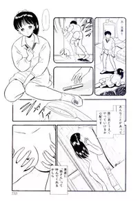 [Satou Marumi] Yuuwaku Shinaide Hokenshitsu