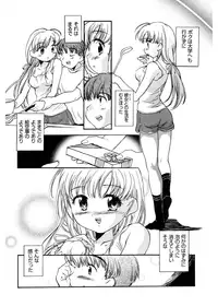 [James Hotate] Tenshi no Yuuwaku [Digital]