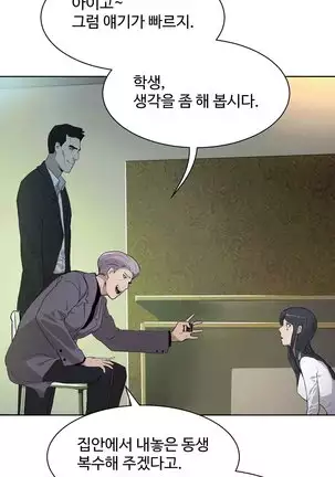 性教育 1-48.5 中文翻译（完結）