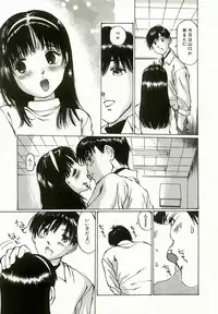 [Manno Rikyu] Erolin Panchu