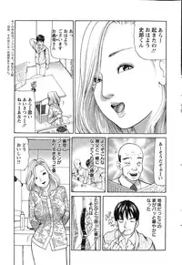 Action Pizazz 2015-03