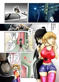 [Nightmare Express -Akumu no Takuhaibin-] Yokubou Kaiki dai 339 shou - New Half Seihanzai Document 2 R●pe Sarete Shasei Suru Kinpatsu New Half Musume -