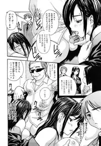 [MG Joe] Hanamaru Bitch