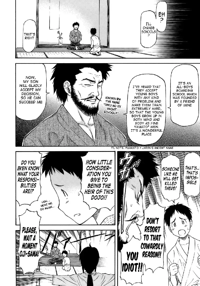 Boku no Shiranai Kanojo no Kao CH1