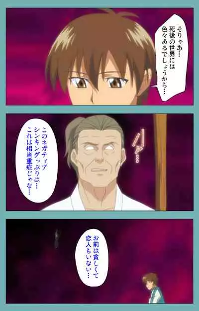 Issunboshi Kanzenban