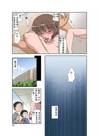 [DOZA Village (Dozamura)] Netorare Genki Mama [Chinese] [木土先生個人漢化] [Digital]