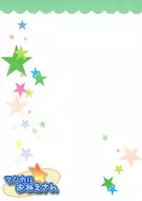 (COMIC1☆3) [Momo9 (Shiratama)] Magical Onee-san (Quiz Magic Academy)] [Chinese] [寂月汉化组]