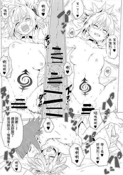 Moto Danshi no Kata ga Fera wa Umai + Moto Danshi no Hou ga Kimochi Ii