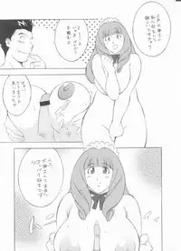 [Okachimentaiko] To 22 (Sakura Taisen)