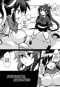 (C81) [YOMOTHUHIRASAKA (bbsacon)] Ochiru Hana Inyoku no Hebi | Falling Flower, Snake of Lust (Senran Kagura) [English] {doujin-moe.us}