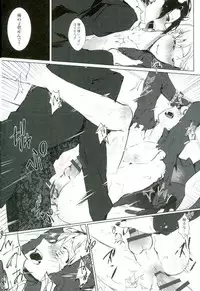 [菜花ばたけ,Marron (菜花,ノリ松)] Bondage (おそ松さん)