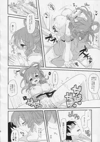 (Reitaisai10) [Banri no Shoujo (Nagaro)] Yusan Hime (Touhou Project)