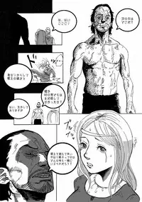 [ジェイザルゴ] IMMORTAL Chapter-1