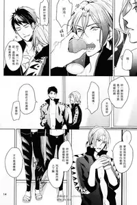 (Renai Jaws 3) [ANCOCOCO (Sakura Hitsuji)] Hatsukoi ni wa ribon o kakete (Free!) [Chinese]