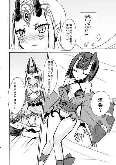 Macaroon o Tabereba ii ja nai