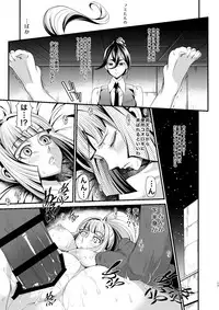 [Metabo Offensive Smell Uproar (Itachou)] Soushuuhen (Mobile Suit Gundam Tekketsu no Orphans) [Digital]