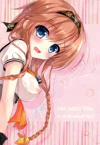 (SC2015 Autumn) [Ame nochi Yuki (Ameto Yuki)] Kanmusu Collection 8 (Kantai Collection -KanColle-) [Chinese] [无毒汉化组]