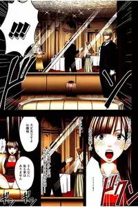 [CRIMSON] Moshikashite Ojou-sama wa Inran de Irasshaimasu ka? Full Color Kanzenban