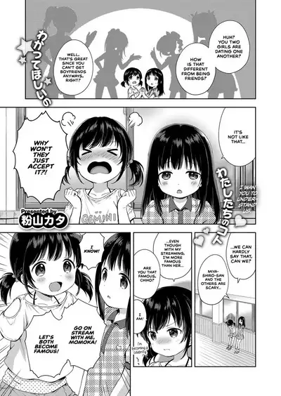 Namahaishin ni Ki wo Tsukete