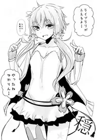 (C87) [Yaburi Dokoro (Hakano Shinshi)] Yukari-chan ga Shojo o Ubawarete Shiawase ni Naru Hanashi (Vocaloid)