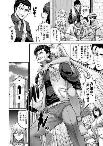 Paipako Paradise - Paradise of Big Tits