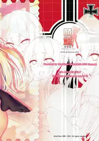 (C90) [Moe Hime Rengou (obiwan, xin)] Kantai Carnival -Doitsu kara Kita Kankanshiki- (Kantai Collection -KanColle-) [Chinese] [靴下汉化组]