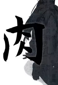 (C80) [Mousou Dokei (Iwasaki Takashi)] Moshimo Kodaka ga Toile kara Modotte Konakattara. Preview Ban (Boku wa Tomodachi ga Sukunai)