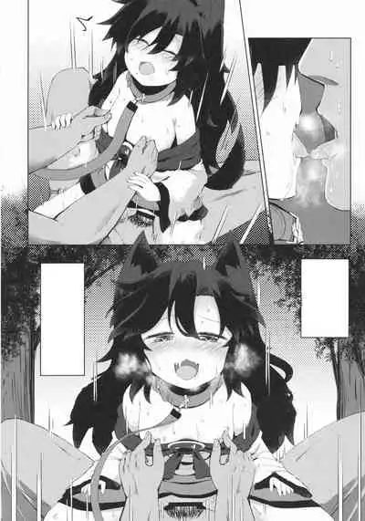 (C99) [Ramen Rice (Razy)] Kagerou-chan no Kaikata 2 Osanpo Hen (Touhou Project) [Textless]