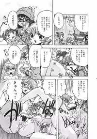 [Ohnuma Hiroshi] Kono Sakura wo Kimi e...