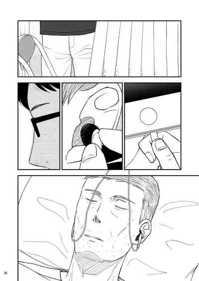 [Arubain] Shimako ~Tsuma no Haha~ 8