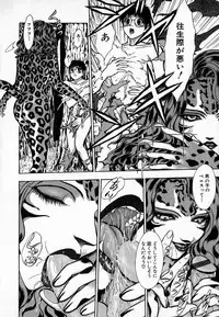 [Sitoe Catherine] Ly.le Strings