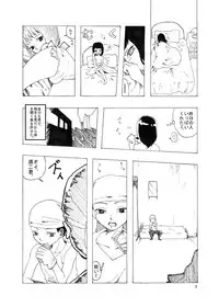 [koko souiu mise ja nainde] Tachinpo