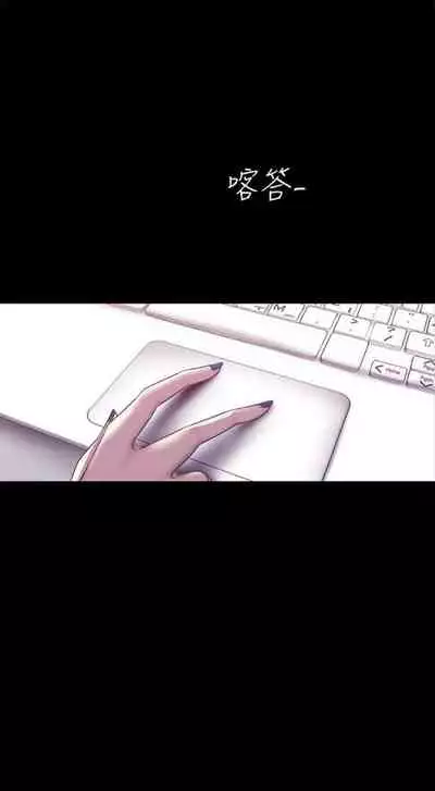 （週1）美麗新世界 1-73 中文翻譯 （更新中）