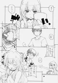 [Maruarai (Arai Kazuki)] Toradake (Toradora!)