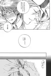 (C88) [Makibishi (Tsunako)] Love Log 3 (Sengoku BASARA)